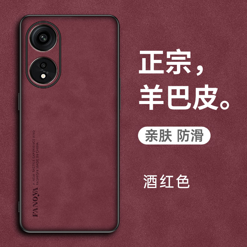 适用oppoA58手机壳oppo保护A58x皮套5G全包防摔opa硅胶软壳oppa超薄opopa外壳oopoa磨砂585g男女x5g新款opooa - 图2