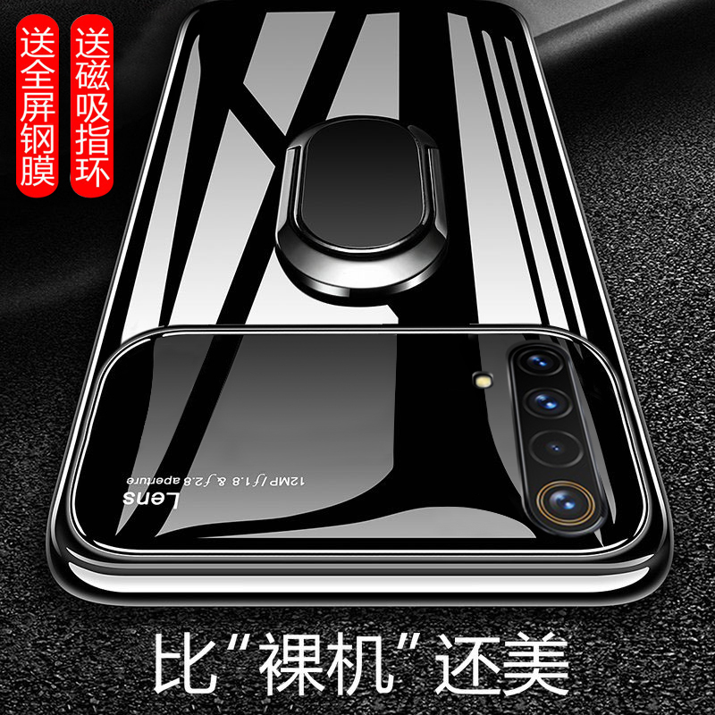 黑贝壳旗舰店realmex50手机壳realme真我x50pro玩家版玻璃x50m保护套5G全包防摔opporealmex硬壳por超薄男女oppox创意个性0