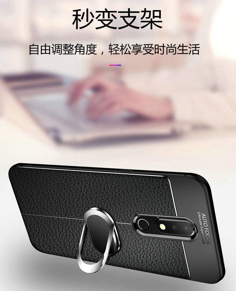 黑贝壳旗舰店诺基亚x6手机壳Nokia6第二代X7保护7plus皮套Nokia X5全包TA-1054软壳1099防摔1062硅胶2代1131男女款2018潮2