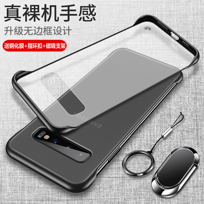 黑贝壳旗舰店三星S10十手机壳S10e透明S105G版保护硅胶套G9730超薄软s硬壳9750防摔磨砂977n外壳plus男女galaxy韩版无边框0