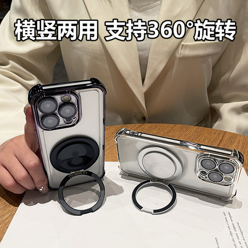 适用华为麦芒40手机壳智选芒麦40透明5g保护硅胶套自带镜头膜TYH651M全包气囊防摔软壳四零405g男女支架磁吸 - 图3