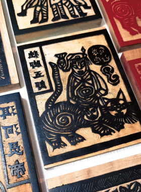 手工木版年画独脚五郎心想事成