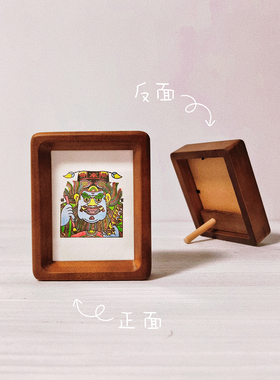 图个新仙杨家埠木版年画手工版画钟馗纳福4寸实木画框家居摆台画