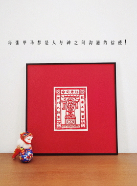 手工木刻版画灶王爷家境殷实