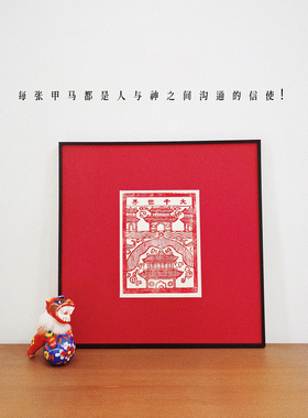 博物馆级装裱木刻版画