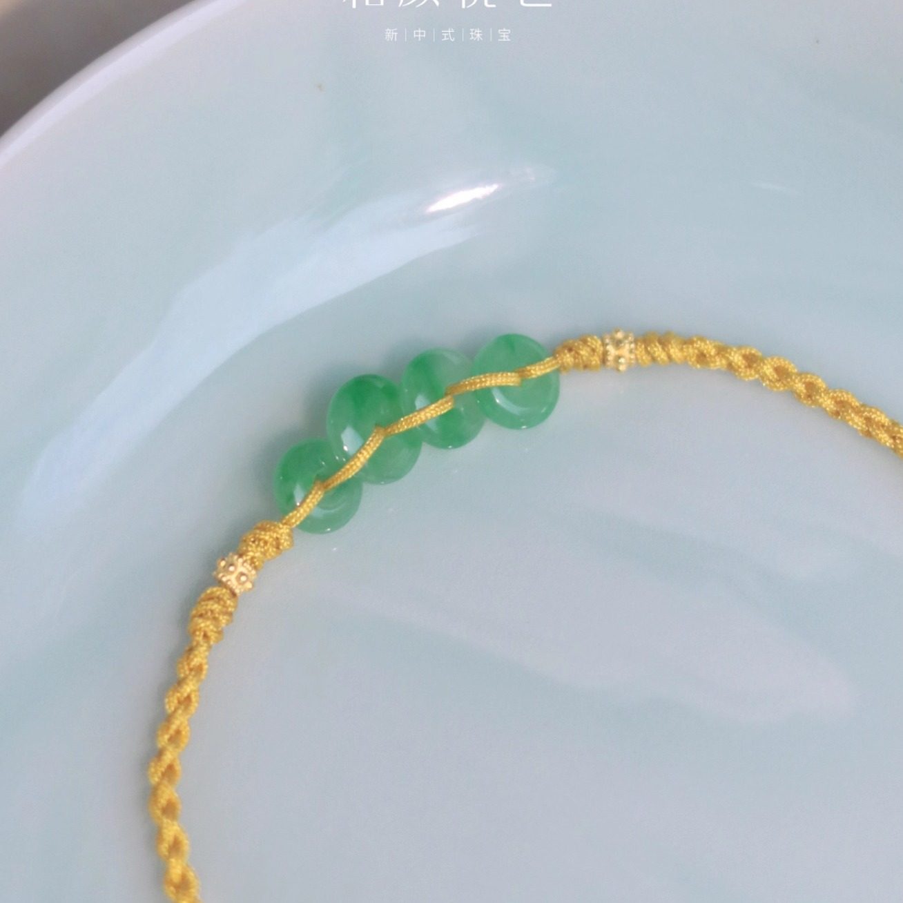 天然缅甸A货翡翠阳绿平安扣国风新中式18K金编绳手绳寓意好送礼,淘宝优惠券,粉丝福利购,淘宝优惠卷