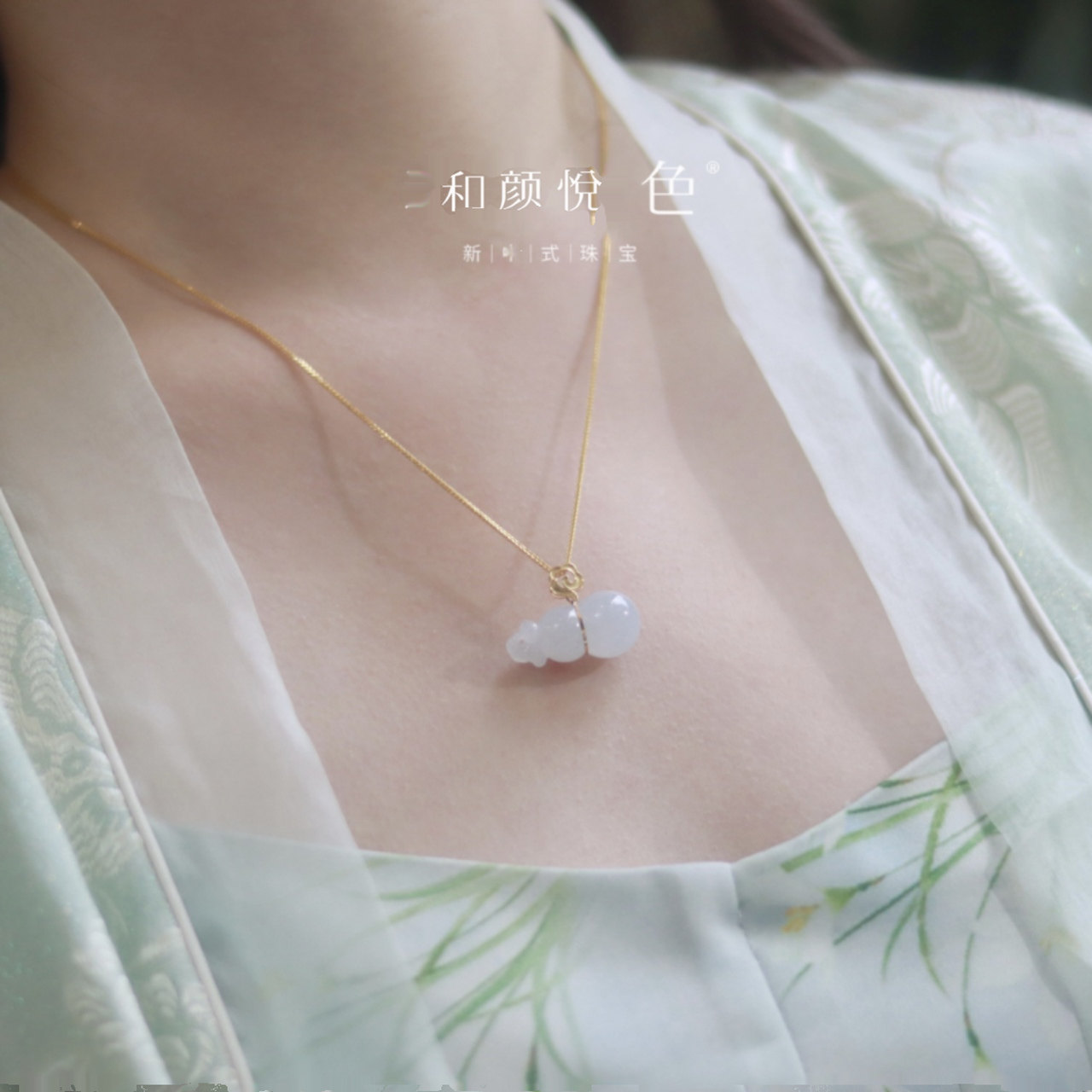 天然缅甸A货翡翠立体葫芦国风新中式18k金镶嵌吊坠项链日常简约,淘宝优惠券,粉丝福利购,淘宝优惠卷