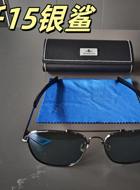 偏光镜太阳镜墨镜防紫外线男开车