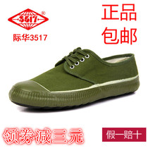 3517 Emancipation Shoes High And Low Help For Training Shoes Training Shoes Construction Site Abrasion Resistant Labor Male And Female Workers Non-slip Farmland