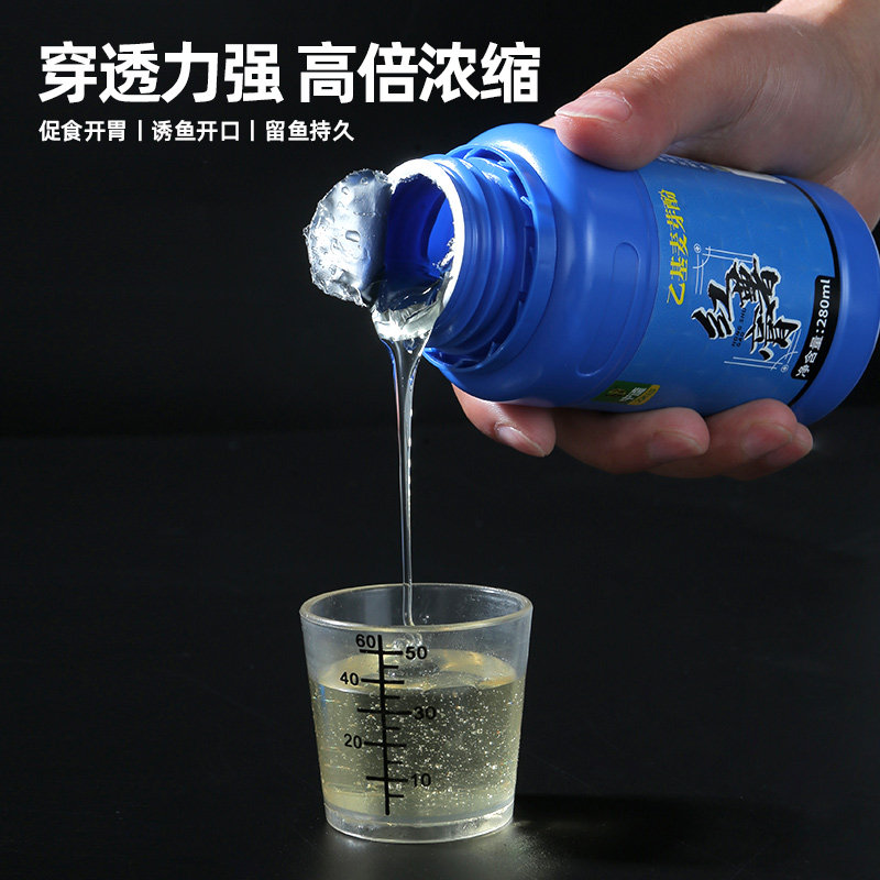 中逵鱼饵成功上岸果酸大麦红薯膏枣花蜜黑糖膏黑坑小药诱食剂,淘宝优惠券,粉丝福利购,淘宝优惠卷