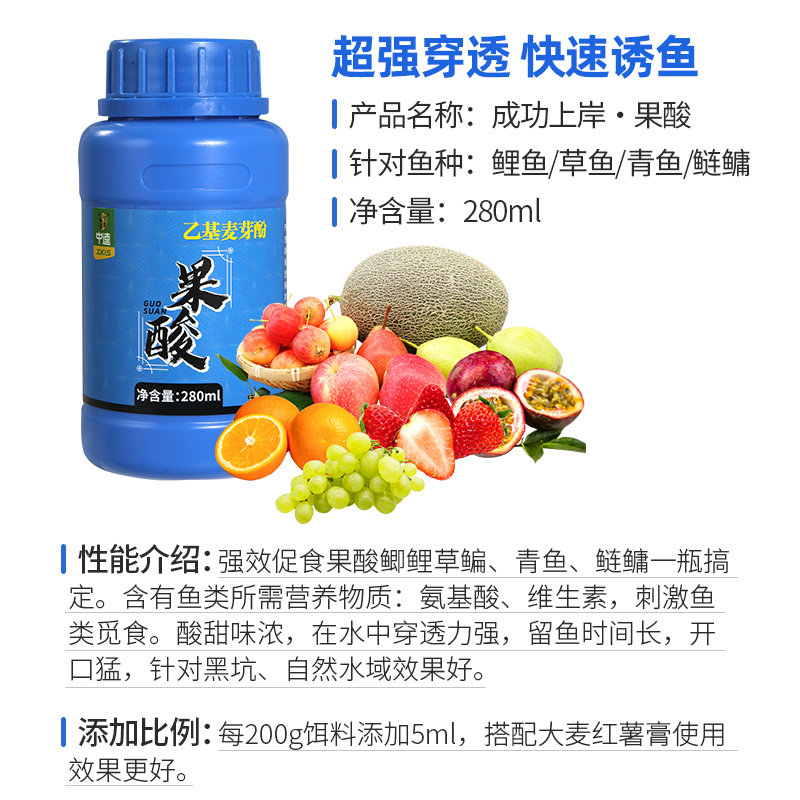 中逵鱼饵成功上岸果酸大麦红薯膏枣花蜜黑糖膏黑坑小药诱食剂,淘宝优惠券,粉丝福利购,淘宝优惠卷