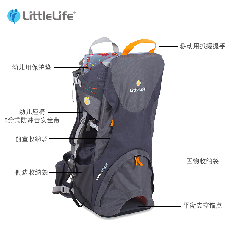 英国LittleLife儿童户外背架家庭出游徒步旅行露营背架越野家