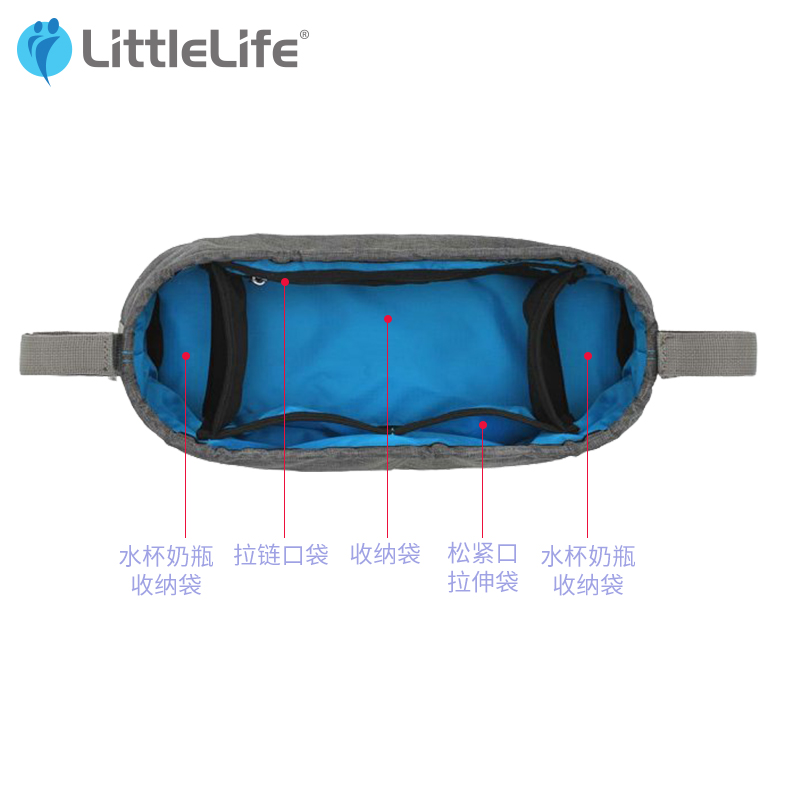 LittleLife 童车分类收纳袋 收纳