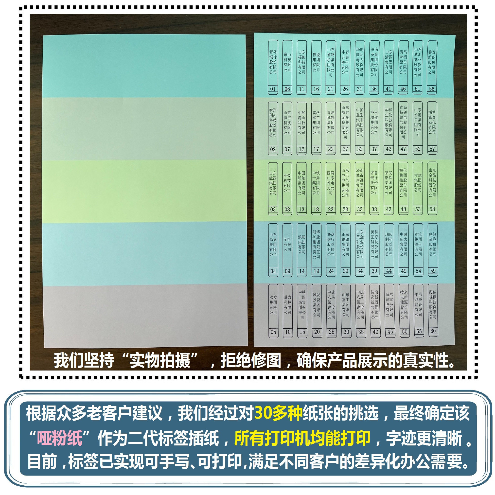 新款港澳职场精英用带分类标签插袋的活页合同收纳文件夹 a4 A4,淘宝优惠券,粉丝福利购,淘宝优惠卷