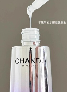 自然堂肌源修护小紫瓶精华液第六代紧致舒缓控油护抗皱肤品正品女