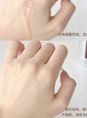 珀莱雅双抗红宝石源力精华组合散片面膜补水保湿紧致抗皱正品学生