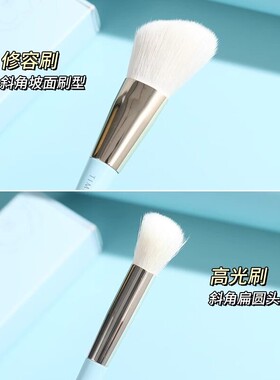 彩棠匠心倾制双头高光修容刷
