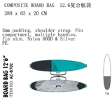 Aztron Surfboard Bag Skisting Board Back Bag 433x68x25см/388x83x20cm/340x88x14cm