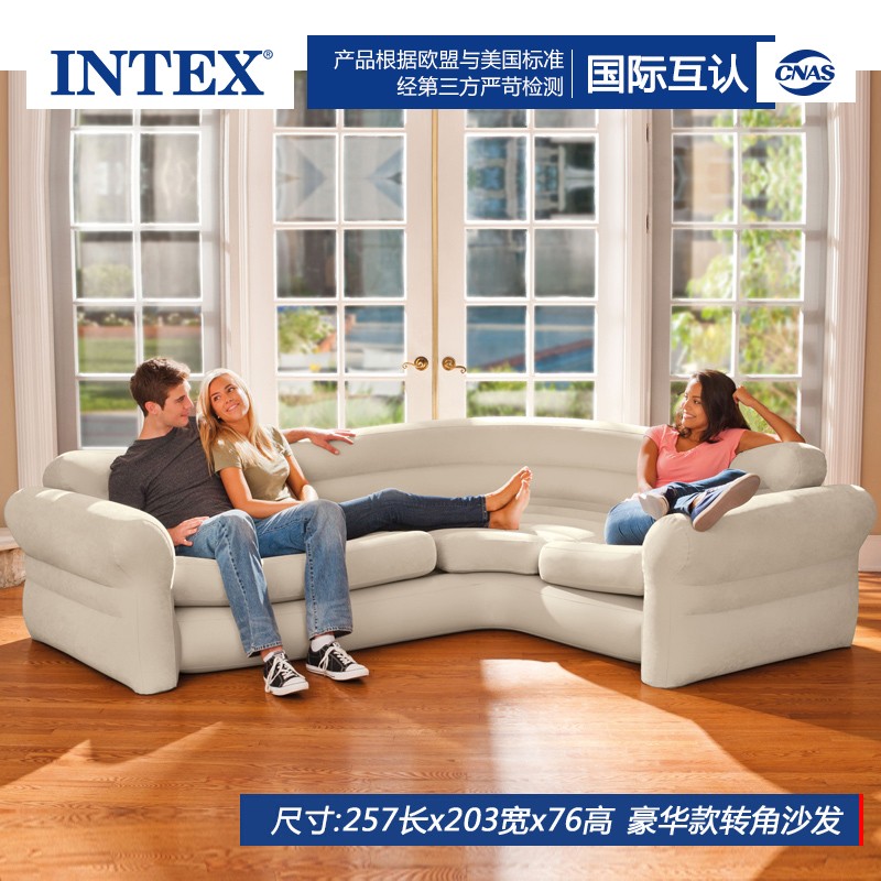 正品INTEX 充气沙发床懒人沙发小户型双人单人躺椅凳子创意网红 - 图1