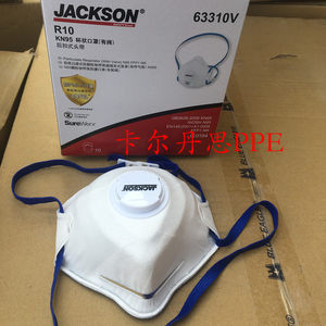 JACKSON金佰利防尘口罩63310V头戴式KN95口罩自吸式防颗粒物呼吸