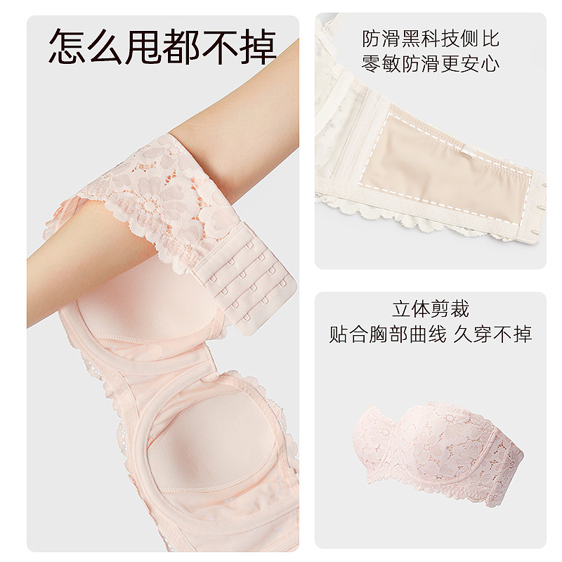 好奇蜜斯防滑肩带女大胸显小抹胸 好奇蜜斯文胸