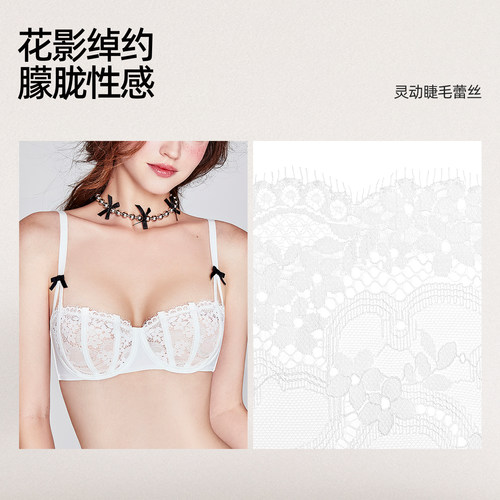 好奇蜜斯睫毛内衣女性感薄防下垂法式纯欲蕾丝文胸罩套装白兔耳杯 - 图0