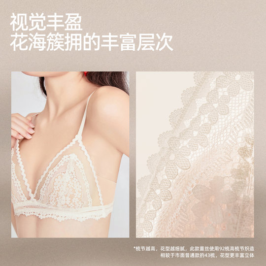 好奇蜜斯法式内衣女桑蚕丝性感蕾丝薄夏无钢圈文胸罩套装兔耳杯白