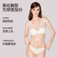 好奇蜜斯性感纯欲内衣女可外穿内搭大胸显小胸薄文胸罩套装防下垂