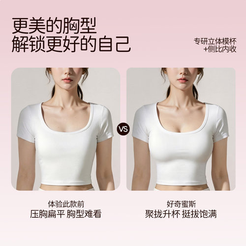 2件装好奇蜜斯内衣女聚拢小胸显大无钢圈法式蕾丝薄文胸罩性感夏 - 图1