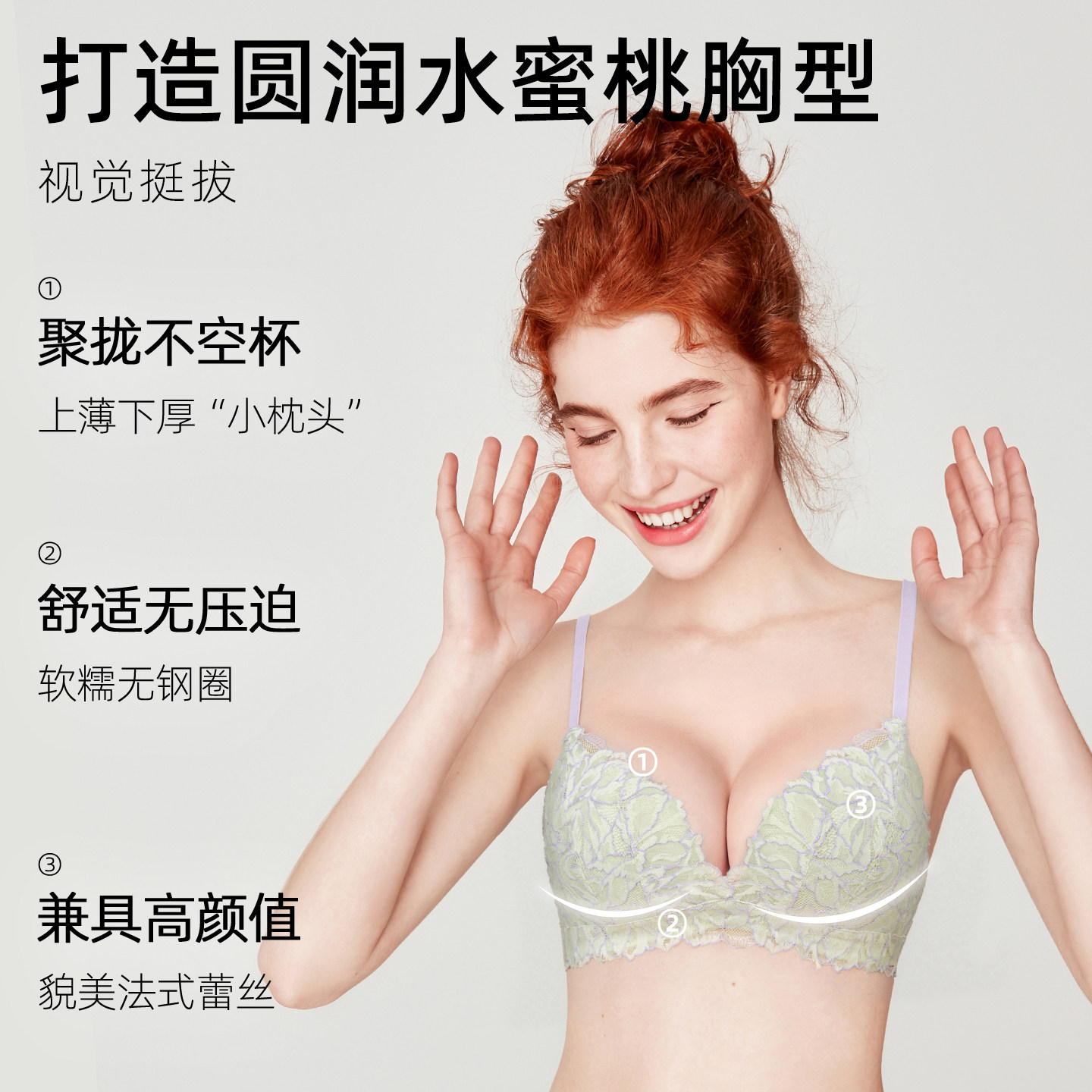 2件装好奇蜜斯内衣女聚拢小胸显大无钢圈法式蕾丝薄文胸罩性感夏