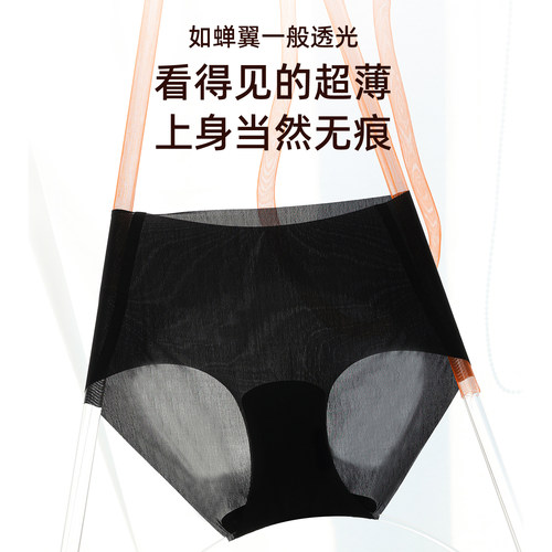 3条98元好奇蜜斯无痕内裤女薄速干纯棉抗菌裆中腰三角裤新款粉色 - 图0