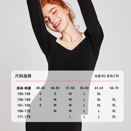好奇蜜斯发热防寒保暖内衣女内搭打底衫百搭上衣带胸垫秋衣25秋冬 - 图2