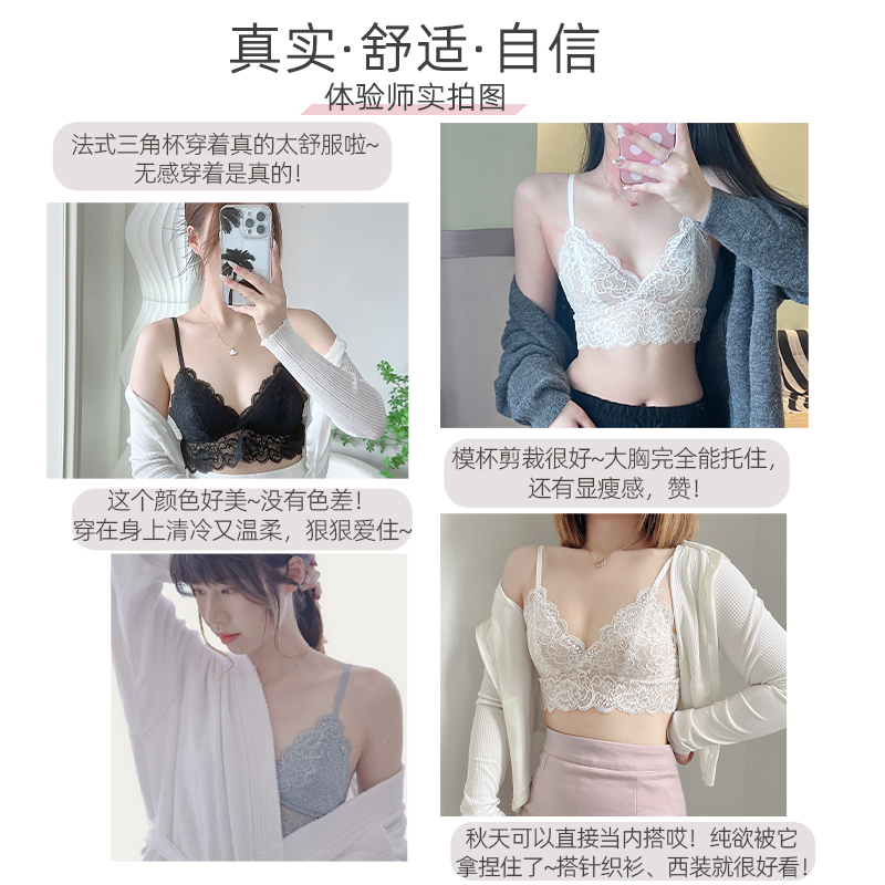 好奇蜜斯蕾丝法式内衣女薄大胸显小胸美背无钢圈白性感文胸罩套装 - 图2