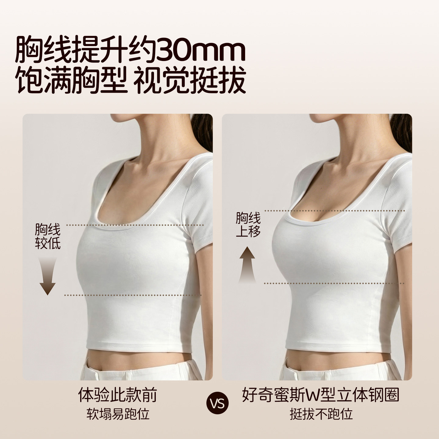 好奇蜜斯粉底液内衣女无痕小胸聚拢显大性感圆盘胸文胸罩套装黑夏