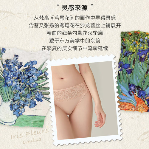 3条98元好奇蜜斯舒适中腰蕾丝三角内裤女抗菌纯棉裆2025新款提臀 - 图2
