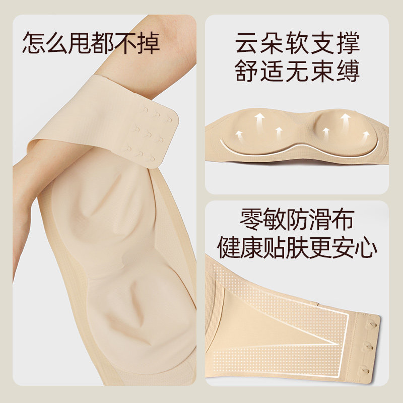 好奇蜜斯肩带女防滑小胸聚拢文胸罩 好奇蜜斯文胸