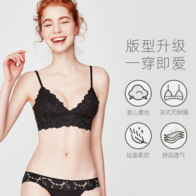 好奇蜜斯旗舰店好奇蜜斯性感蕾丝法式内衣女夏薄款小胸三角杯无钢圈文胸套装超薄1