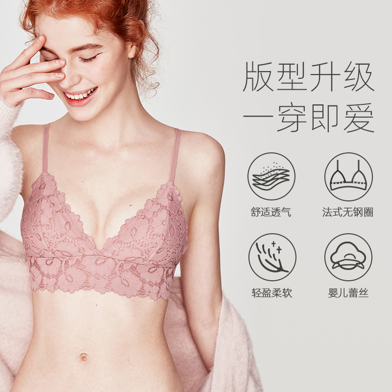 好奇蜜斯法式内衣女无钢圈文胸罩性感薄款蕾丝三角杯套装bralette - 图0