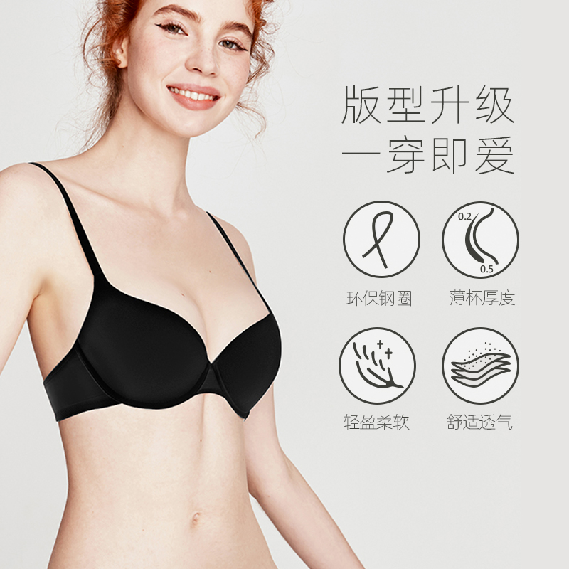 好奇蜜斯旗舰店好奇蜜斯无痕内衣女薄款大胸显小文胸套装胸罩光面夏薄杯性感少女1