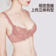The popular big-breasted slimming pure lust lace bra