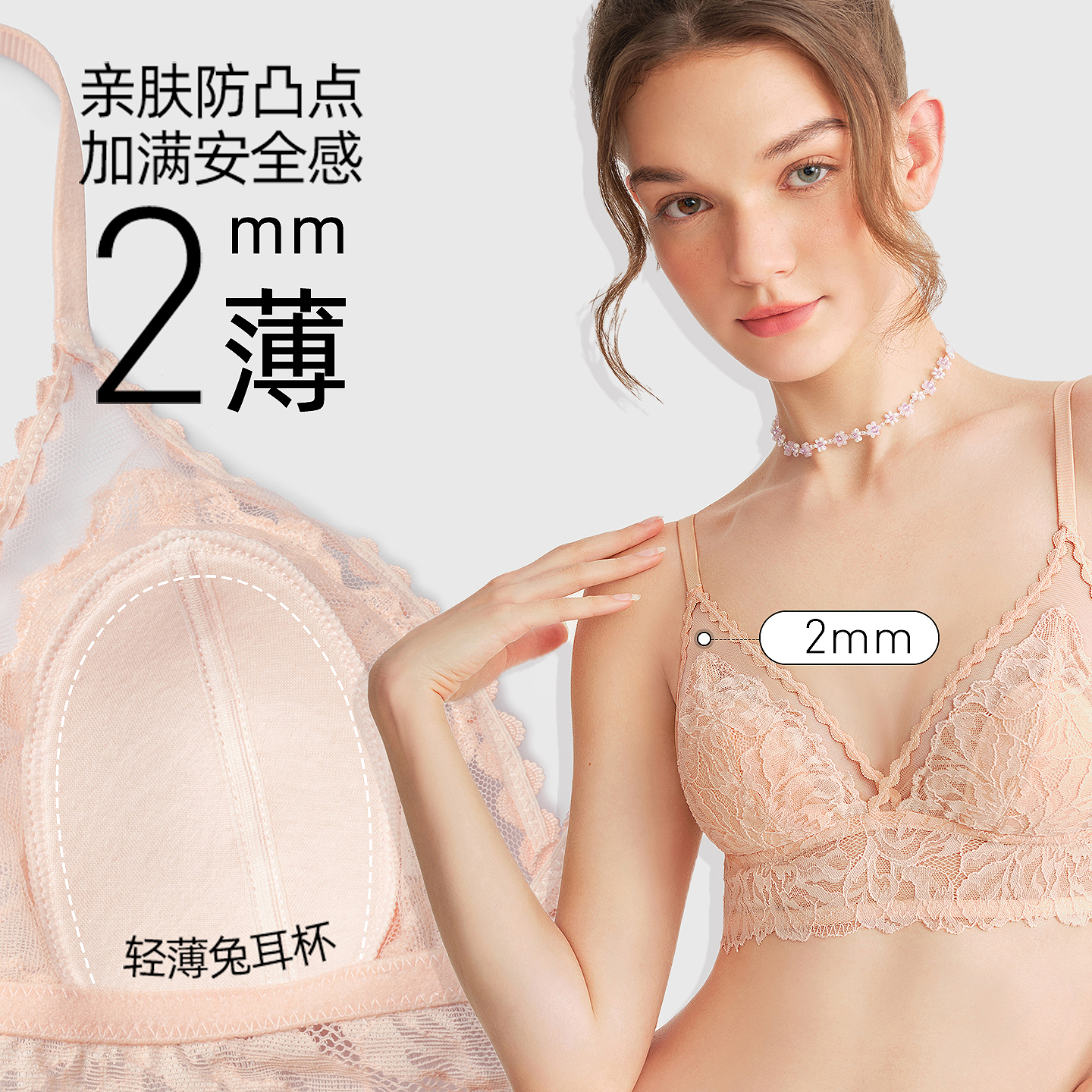 好奇蜜斯法式内衣女薄显小无钢圈蕾丝文胸罩套装三角杯性感纯欲夏