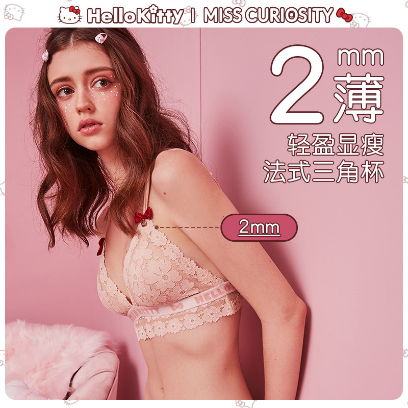 好奇蜜斯hellokitty法式女性感内衣 好奇蜜斯文胸