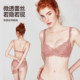 The popular big-breasted slimming pure lust lace bra