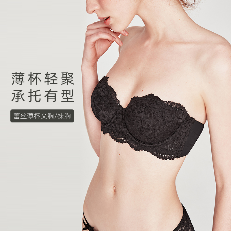 好奇蜜斯旗舰店好奇蜜斯无肩带内衣女大胸显小美背文胸bra薄款夏季防滑蕾丝抹胸0