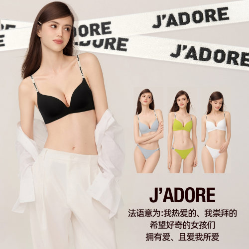 好奇蜜斯薄款无痕内衣女聚拢小胸显大无钢圈防下垂字母肩带文胸罩 - 图0
