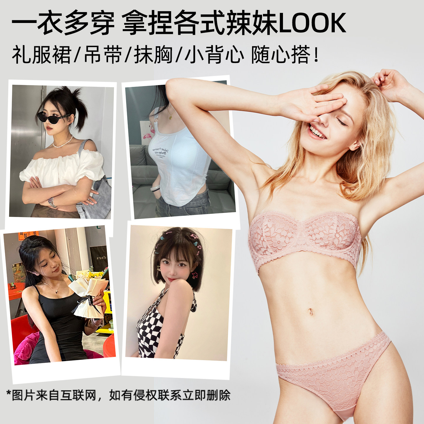 【断码清仓】蕾丝无肩带内衣女防滑抹胸夏薄裹胸无钢圈文胸罩