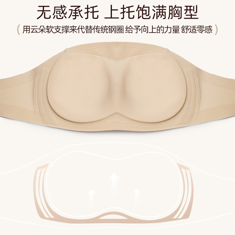 好奇蜜斯肩带女防滑小胸聚拢文胸罩 好奇蜜斯文胸