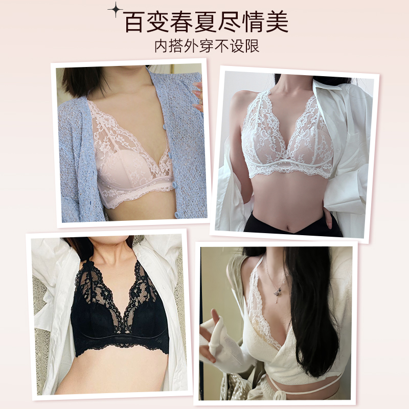 好奇蜜斯法式内衣女美背蕾丝性感薄纯欲无钢圈夏24新款文胸罩套装