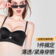 好奇蜜斯圆圆内衣女无痕半杯聚拢小胸显大外扩无钢圈文胸罩套装黑
