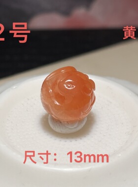 天然红兔毛水晶五仙狐黄白柳灰球吊坠立体雕刻男女款吊坠配饰手链